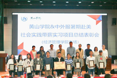 奮楫爭(zhēng)先 經(jīng)濟(jì)管理學(xué)院努力培養(yǎng)高素質(zhì)應(yīng)用型經(jīng)管人才服務(wù)社會(huì)經(jīng)濟(jì)咨詢