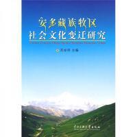 社會(huì)經(jīng)濟(jì)咨詢服務(wù) 賦能發(fā)展，洞見未來(lái)